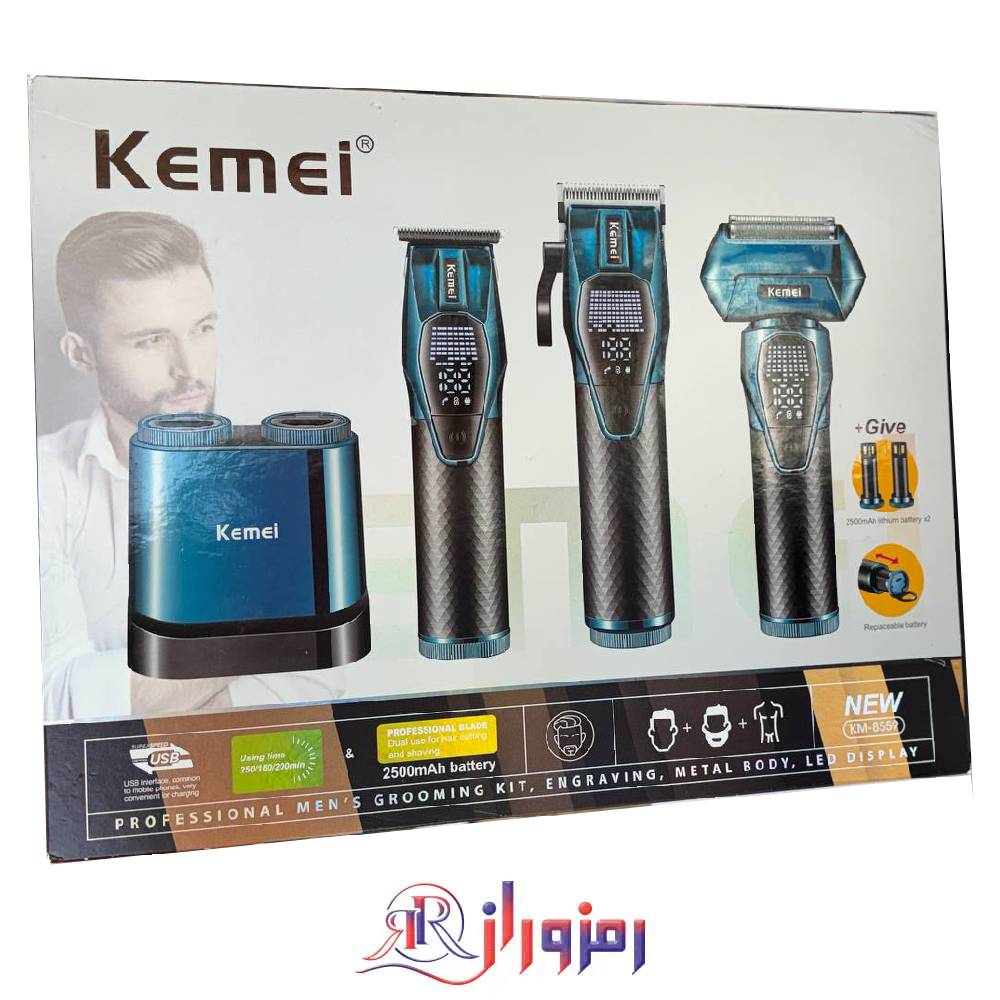 ست ماشین اصلاح کیمی KM-8559